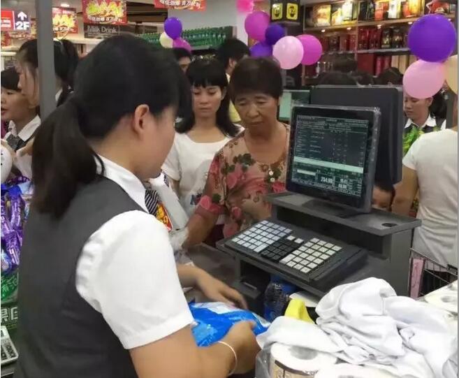 佳美超市