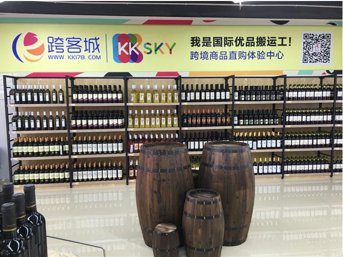 跨客城