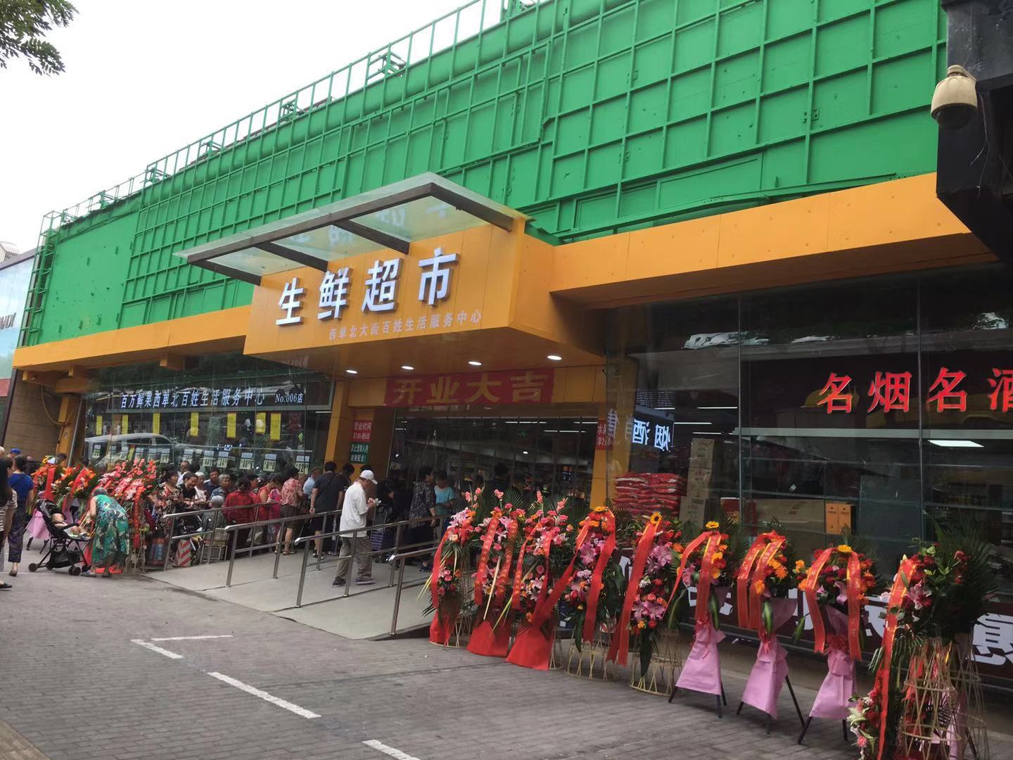 逆天了~百万鲜果超市店里设有70个档口，管理技巧快来get下！
