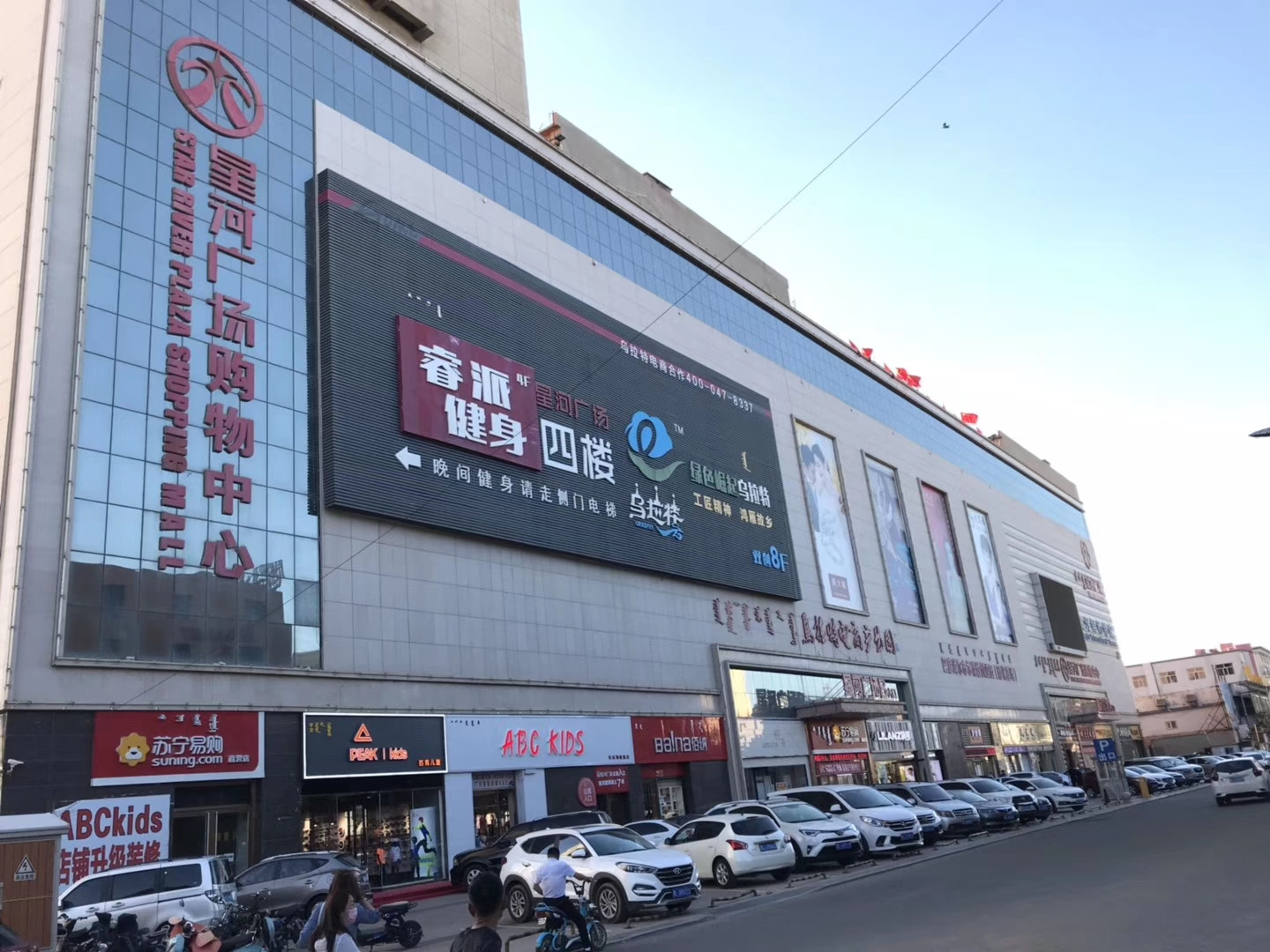 星河购物广场上线智百威商业，全方位管理无死角！