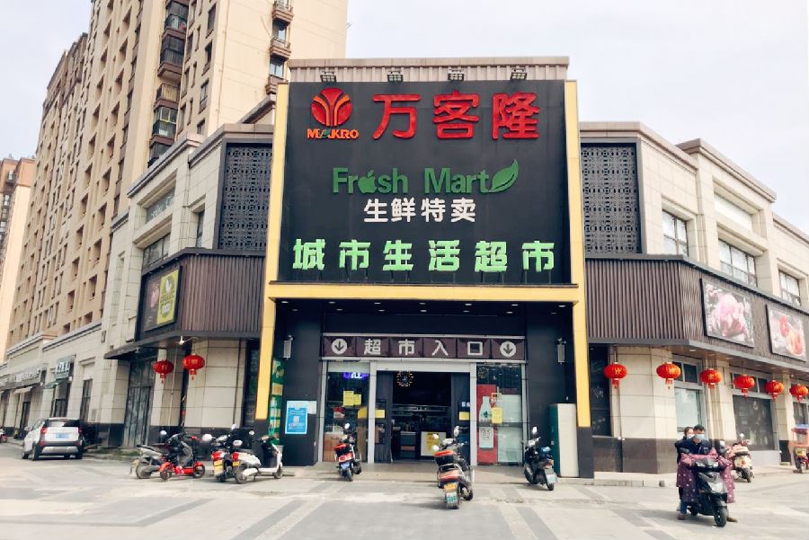 万客隆到店营销， 开启新零售的正确打开方式
