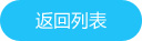 智百威8000商海通标准版解决方案(图5)