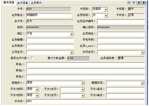 智百威Z7烘焙管理系统(图5)